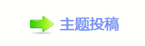 中国民族跤国际邀请赛启幕 中外选手以“跤”会友
